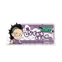 不死川玄弥 アニメ 鬼滅の刃 ポップアップショップ きめつ食堂 ランダムネームプレート風バッジ 鬼滅 グッズ バッジのサムネイル
