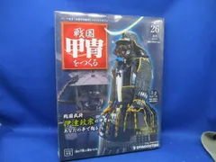 2026年最新】戦国甲冑をつくるの人気アイテム - メルカリ