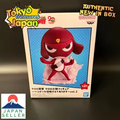 ケロロ軍曹 ケロロ小隊フィギュア～ペコポンを侵略するであります～vol.2（ギロロ伍長）