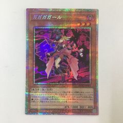 ガガガガール 絵違い プリシク プリズマティックシークレット - メルカリ