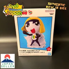 ケロロ軍曹 ケロロ小隊フィギュア～ペコポンを侵略するであります～vol.2（タママ二等兵）