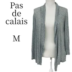 pas de calais パドカレ ショールカラー カーディガン 綿毛 コットン 38 M グレー 薄手 羽織り 長袖 ギャラリードポップ レディース 日本製 トップス ナチュラル カジュアル 春夏 秋冬 古着 美シルエットのサムネイル