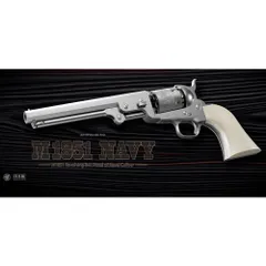 東京マルイ エアーリボルバー M1851 NAVY シルバーモデル 10才以上用のサムネイル