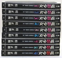 グラップラー刃牙 1～42巻 全巻セット - メルカリ