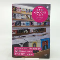 2026年最新】rare groove a to zの人気アイテム - メルカリ