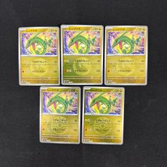 25th ミラー まとめ売り ポケモンカード 25th ミラー 約83枚 まとめ売り Ra8-384 - メルカリ
