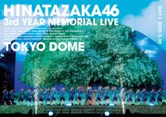 Berryz工房 結成7周年記念コンサートツアー 2011春~週刊Berryzタイムス