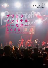 Alexandros]live at Makuhari Messe“大変美味しゅうございました” [DVD
