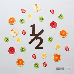 ハーフバースデー カットフルーツ＋1/2セット 撮影小物 ハーフカットフルーツ24枚 リアル フォトアイテム おうちフォト【クリックポスト】