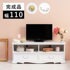 ローボード テレビ台 ヨーロピアンテイスト パーチメント調塗装天板
