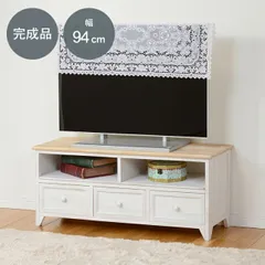 2026年最新】マルニ テレビボードの人気アイテム - メルカリ