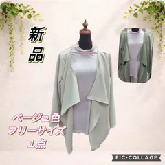 新品　ボレロカーディガン　レディース　ゆったり　着脱が楽　オシャレ　ミセス　シニア　婦人カーディガン