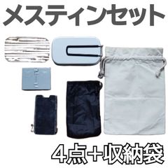 LOGOS 飯盒＆雷鳥飯盒 アソビトメスティンケース付き3点セット