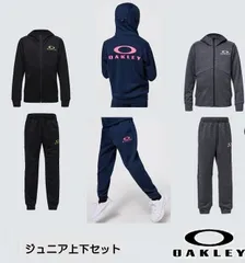 オークリー　OAKLEY　ジュニア上下セット　フリース ロングパンツ フルジップパーカー　FOA401619  FOA401609　130　140