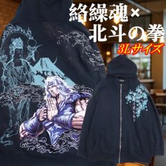 Lonely論理】魑魅魍魎 ロンリートウキョウ 黒 sizeXL パーカー - メルカリ