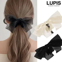 バナナクリップ ヘアクリップ ヘアアクセサリー リボン ボリューム ふんわり ガーリー 大人 上品 華やか 簡単アレンジ ブラック ベージュ ルピス v2024