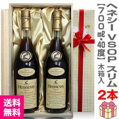 Hennessy Classique 2本セット コニャック Hennessy コニャックとワイン ギフトセット - メルカリ