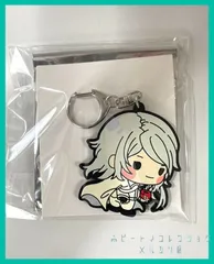 文スト 文豪ストレイドッグス DEAD APPLE ラバーキーホルダー 01【 澁澤 龍彦 】(単品)　新品未使用  １個 アニメイト限定 ラバスト 渋沢のサムネイル