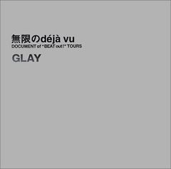 柏原芳恵DVD dejavu - メルカリ