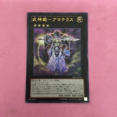 蒼狼の始祖アマテラス 初期 HC含む デュエルマスターズ - メルカリ