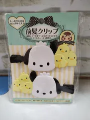【S7-60】◎中古　ポチャッコ 前髪クリップ 2個セット