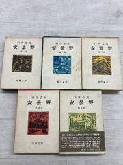 明治 時代 日露 戦争 写真帖 1~4迄 満州 支那 上海 軍人 日本軍 資料