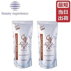 【2本セット】モルトベーネ クレイエステパック 500g レフィル 詰め替え MoltoBene ClayEsthe【ビューティーエクスペリエンス】[おすすめ品]のサムネイル