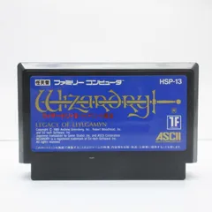 2026年最新】ウィザードリィ msxの人気アイテム - メルカリ