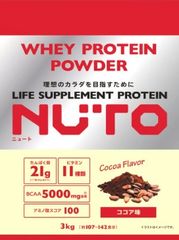 イオス 未開封 Natra Protein ナトラプロテイン ココア味 2袋 - メルカリ