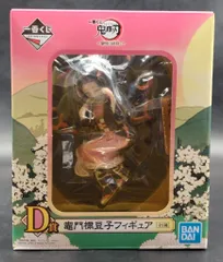 BANDAI SPIRITS 一番くじ ～黎明に刃を持て～ D賞 竈門禰豆子フィギュア