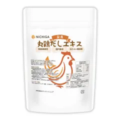 【NICHIGA／ニチガ公式】国産丸鶏だしエキス 100g【送料無料】【メール便で郵便ポストにお届け】【代引不可】【時間指定不可】国産鶏使用　 [04]のサムネイル