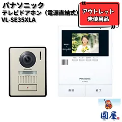 2026年最新】VL-SE35XLの人気アイテム - メルカリ