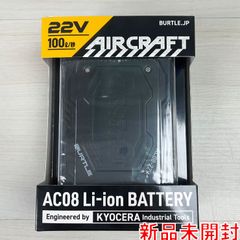 BURTLE バッテリー 13v 純正 未使用新品 AC260 PSE認証 - メルカリ