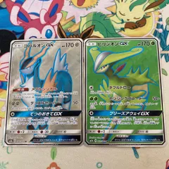 【2枚セット】コバルオンGX SR ＆ ビリジオンGX SR やや傷や汚れあり 【ポケカ】のサムネイル
