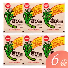 きび砂糖 750g 6袋 セット ウェルネオシュガー 日新製糖 調味料 シュガー きびざとう さとうきび 砂糖 シュガーのサムネイル
