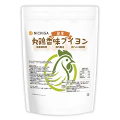 【NICHIGA／ニチガ公式】国産丸鶏香味ブイヨン 500g【送料無料】【メール便で郵便ポストにお届け】【代引不可】【時間指定不可】国産鶏使用　煮込み料理に [05]のサムネイル