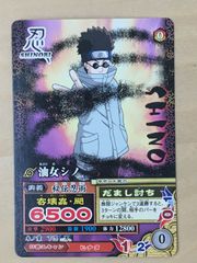 ナルティメットミッション】 NM-017 はたけカカシ 【2007】 - メルカリ