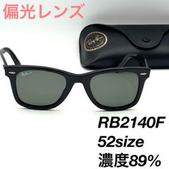 rayban B&L ヴィンテージ べっ甲 7枚長番 5022 - メルカリ