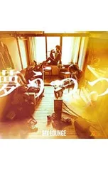 2026年最新】sixlounge dvdの人気アイテム - メルカリ