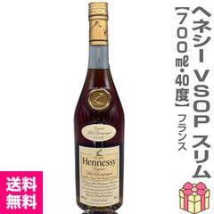 正規品Hennessyコニャック】VSOP 700ml 2本 - メルカリ