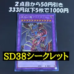 2026年最新】遊戯王 霊王の波動の人気アイテム - メルカリ