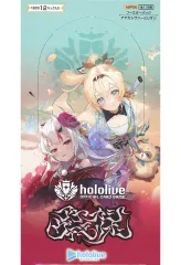 2026年最新】hololive OFFICIAL CARD GAME ブースターパック アヤカシ