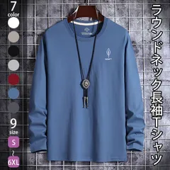 【在庫限り】ロンT リーフ 葉っぱ柄 長袖 ワンポイント プリント メンズ 長袖Tシャツ トップス