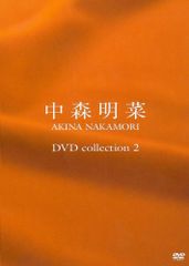 中森明菜/DVD collection 2〈3枚組〉 - メルカリ