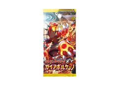 ガイアボルケーノ 未開封パック 1パック - メルカリ