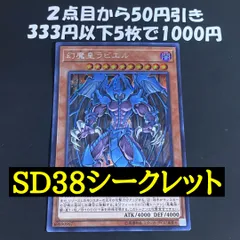 2026年最新】遊戯王 マリス シークレットの人気アイテム - メルカリ