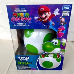 【送料込み！】うまれて！　ウーモ　ヨッシー　ザ･スーパーマリオギャラクシー･ムービー　タカラトミー