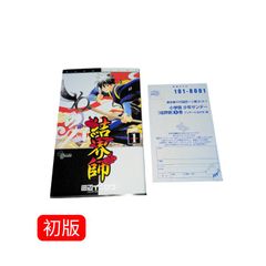 全巻】結界師 完全版 全18巻セット - メルカリ