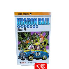 1st Printing 初版 ドラゴンボール DRAGON BALL 第31巻 - メルカリ