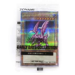 6枚 未開封 ホーリー・ナイト・ドラゴン 25th クオシク 遊戯王 遊戯王】 ホーリー・ナイト・ドラゴン(未開封) ゲーム は/クオシク の